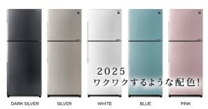 SHARP SJ-RF47E 469L DARK SILVER / SILVER / WHITE / BLUE / PINK J-TECH INVERTER 2 DOOR TOP FREEZER REFRIGERATOR