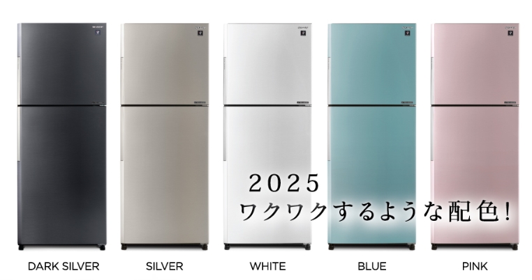 SHARP SJ-RF47E 469L DARK SILVER / SILVER / WHITE / BLUE / PINK J-TECH INVERTER 2 DOOR TOP FREEZER REFRIGERATOR